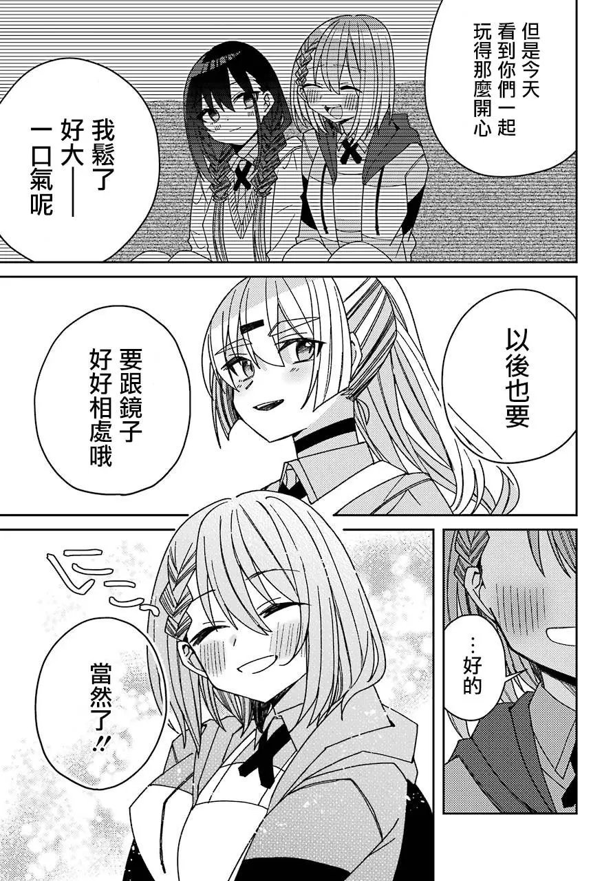 连载版05