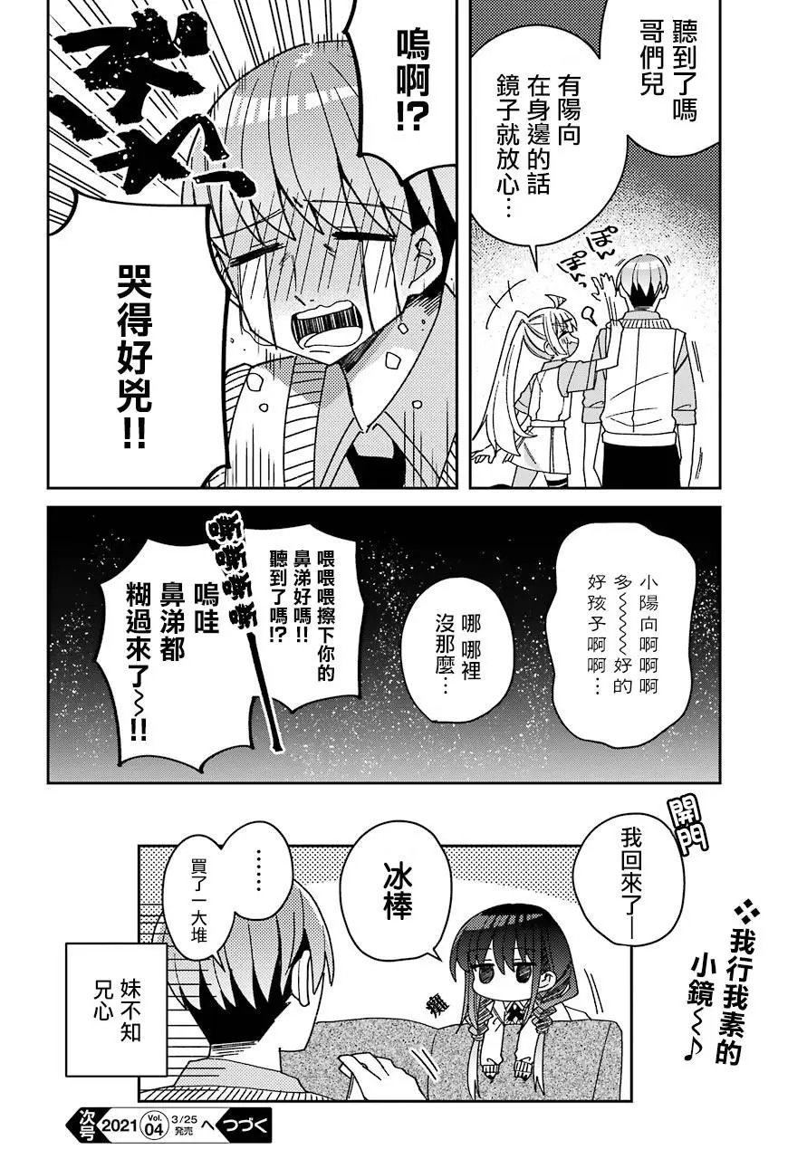 连载版05