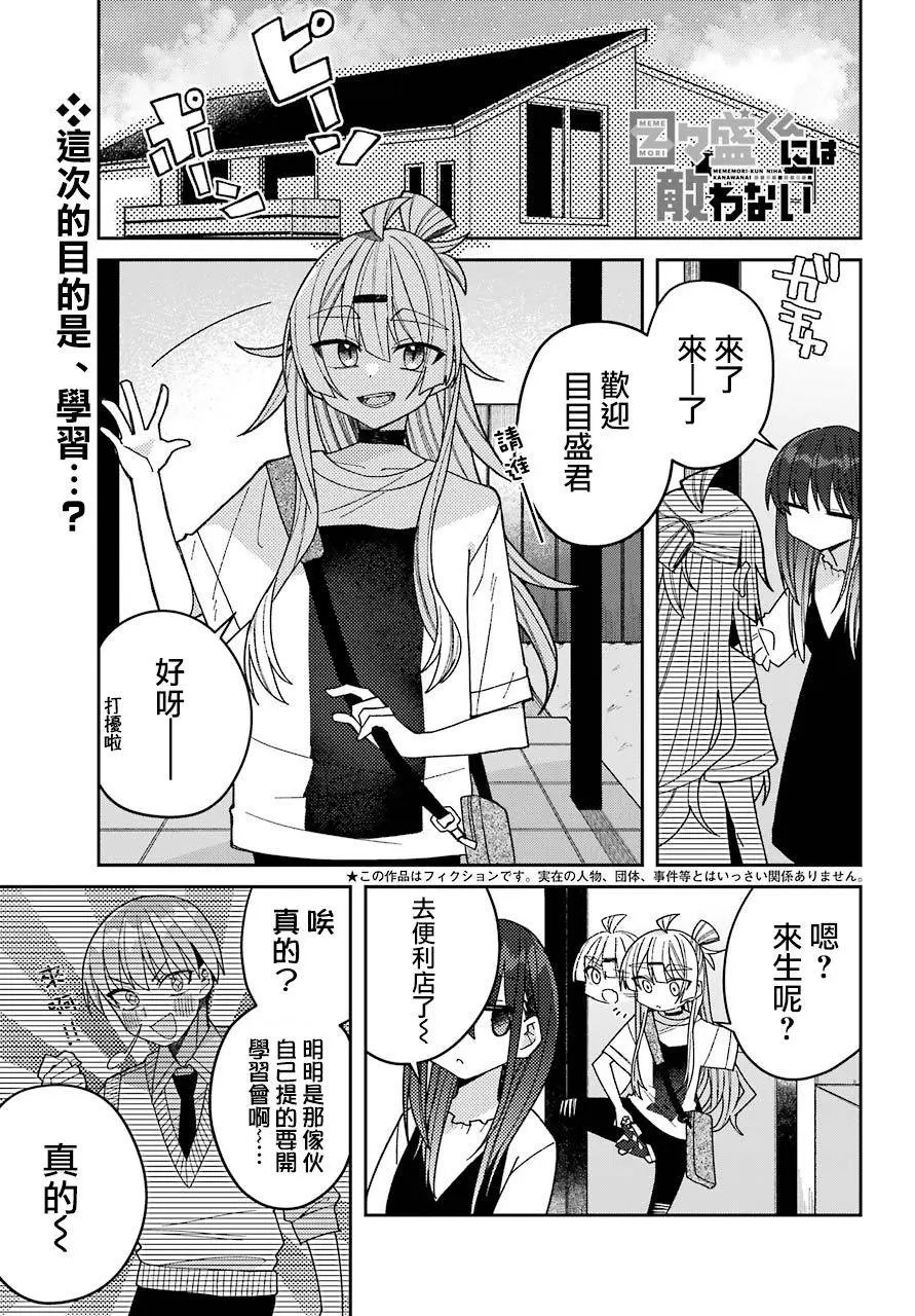 连载版06