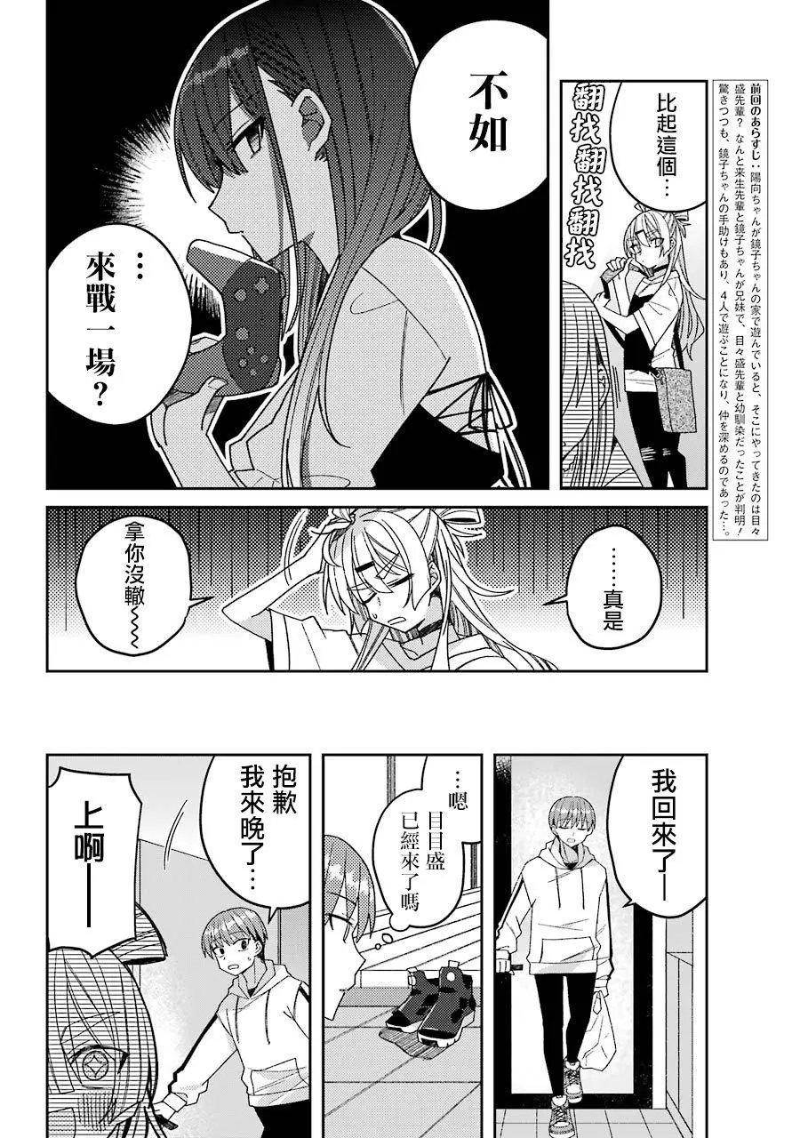 连载版06