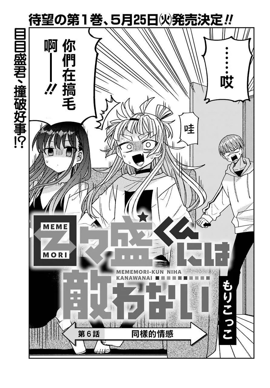 连载版06