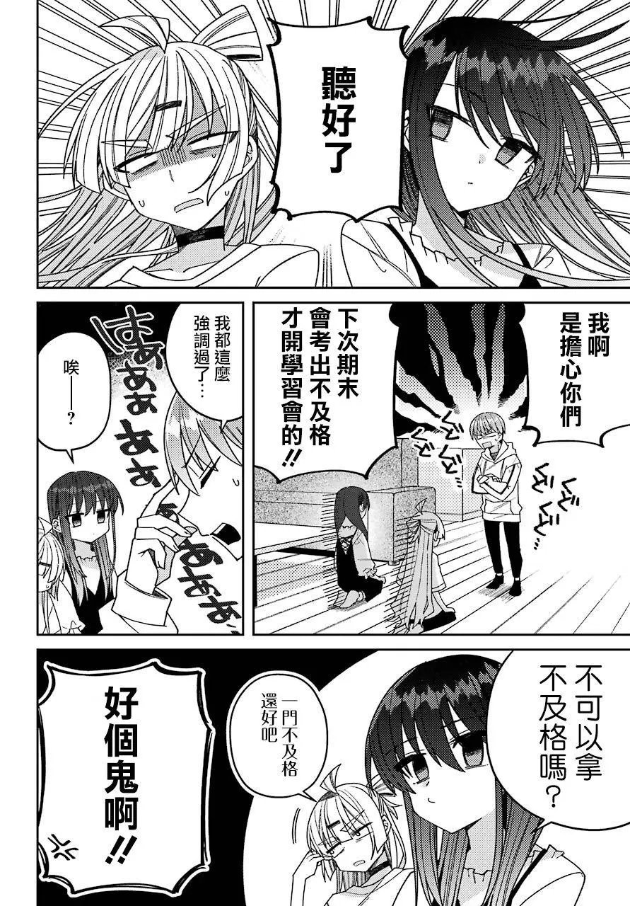 连载版06