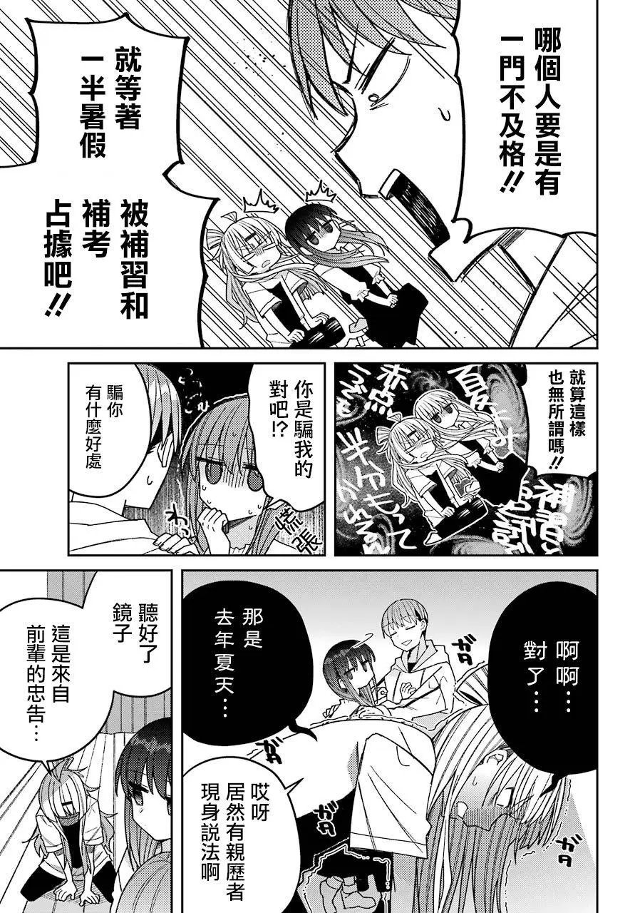 连载版06