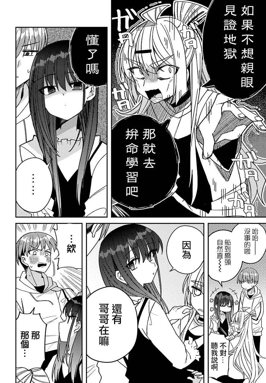 连载版06