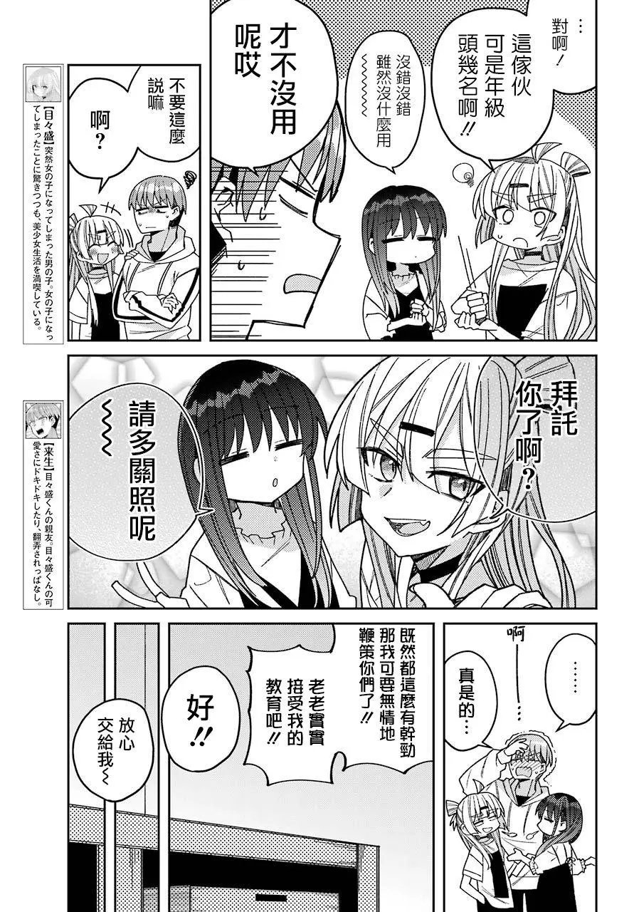 连载版06