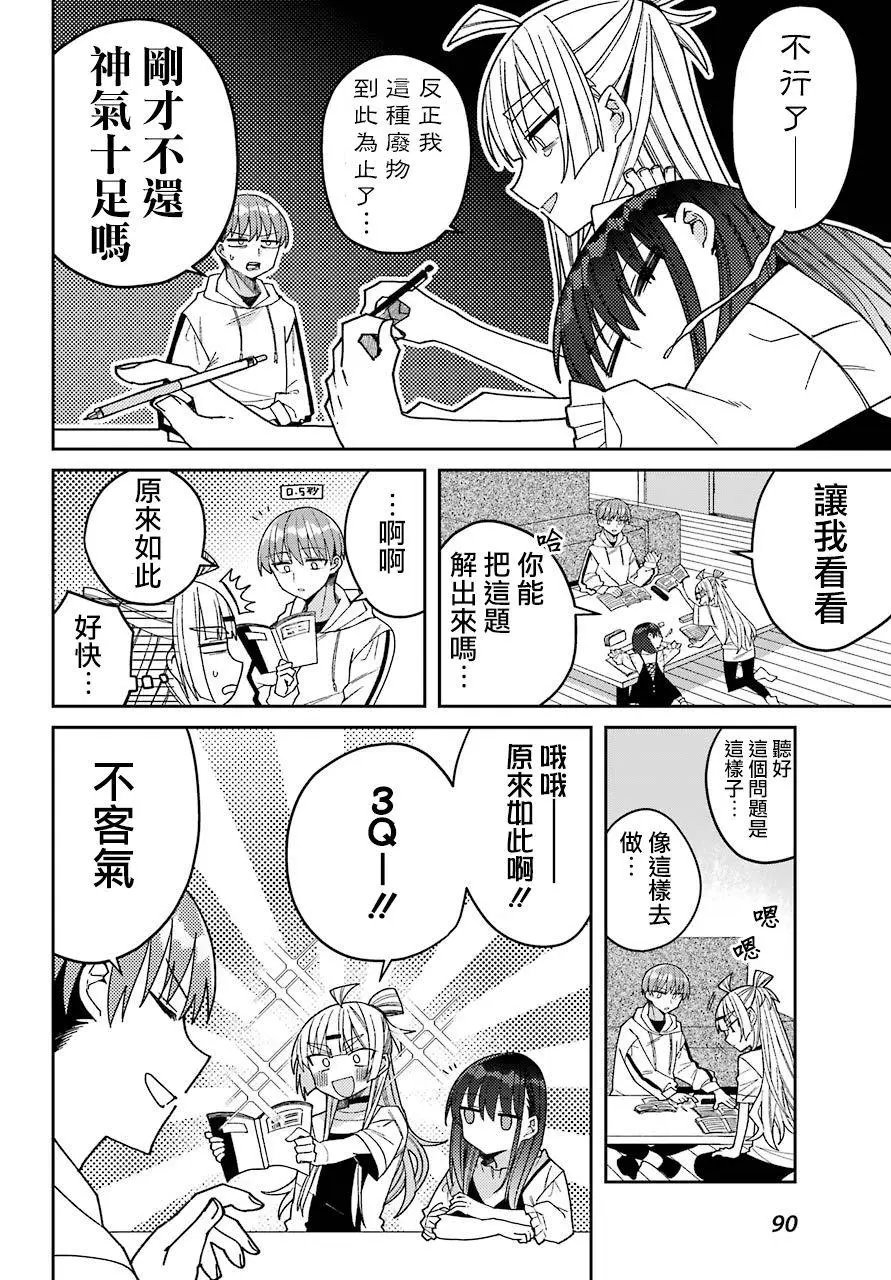 连载版06