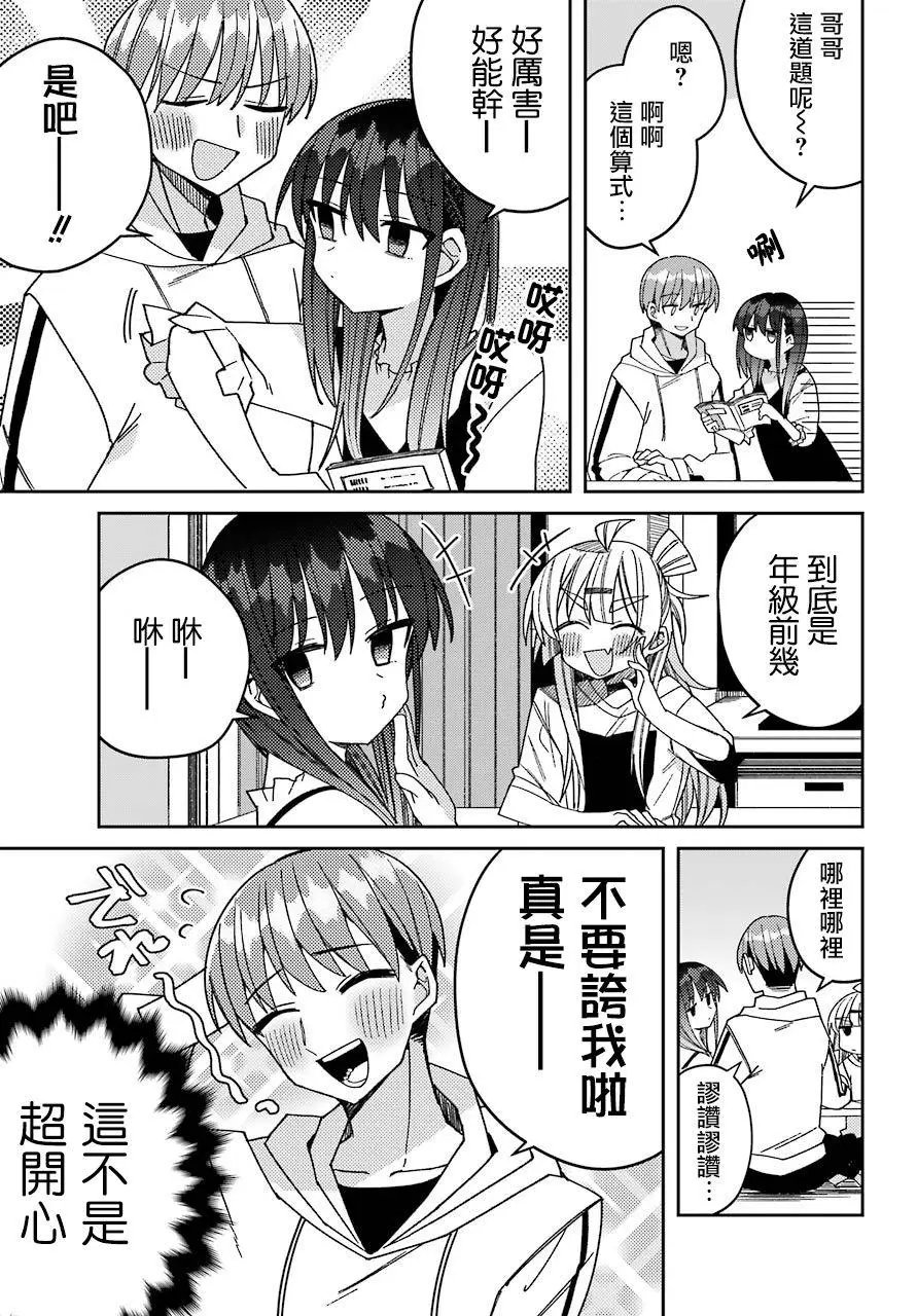 连载版06