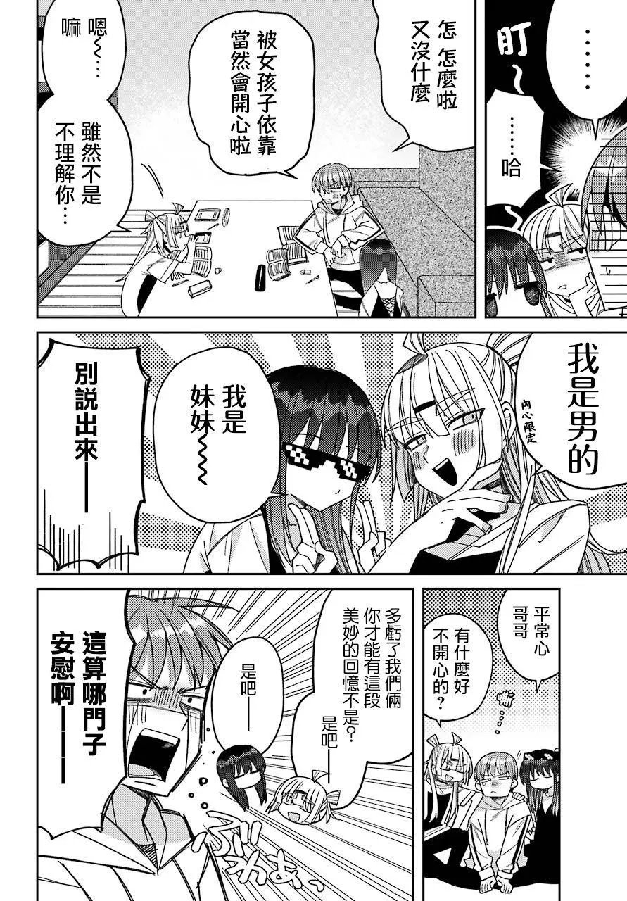 连载版06