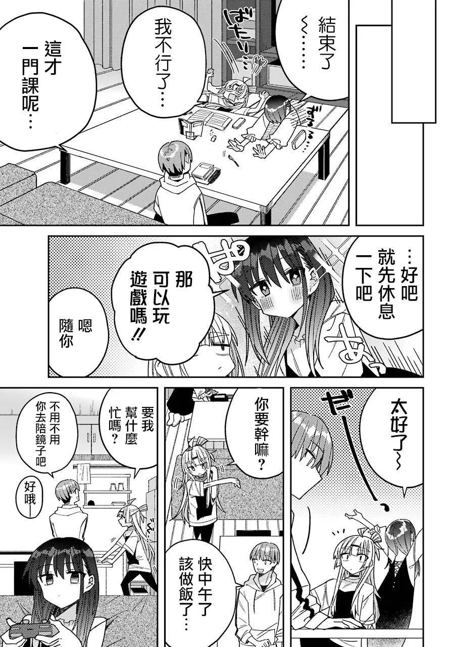 连载版06