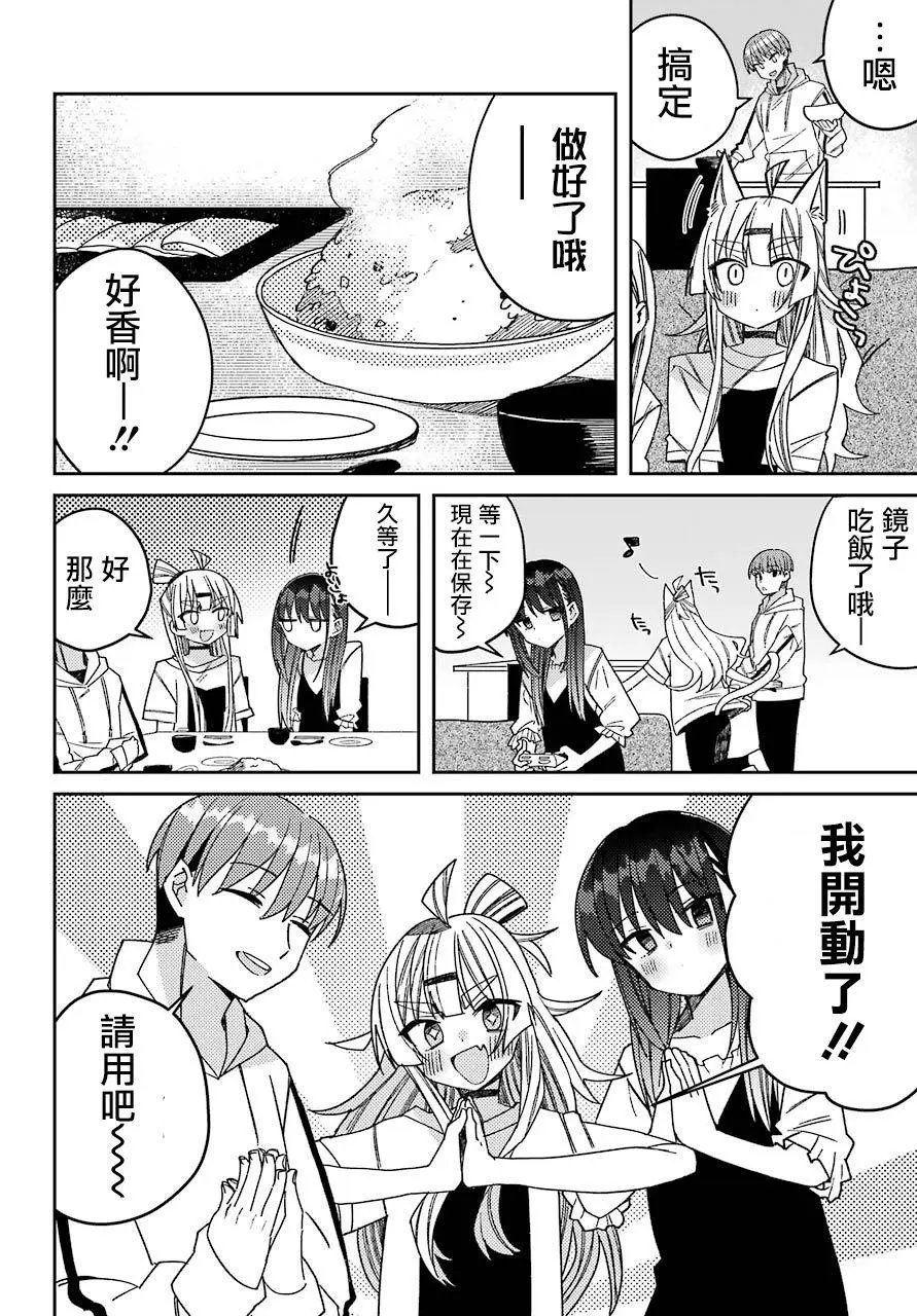 连载版06
