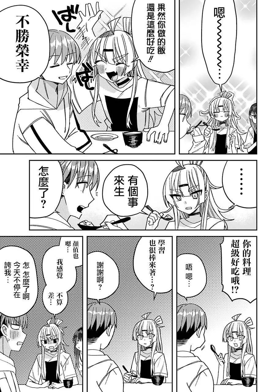 连载版06