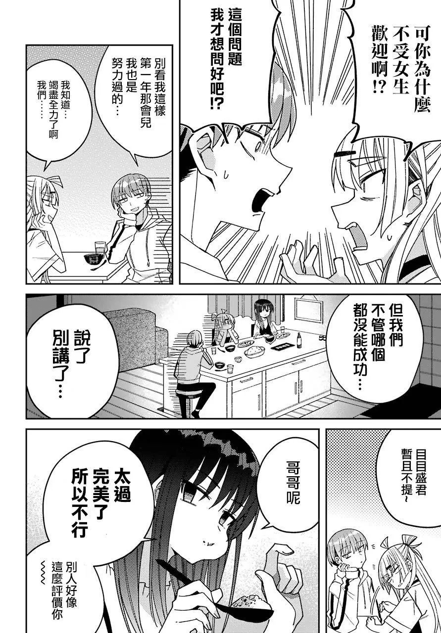 连载版06