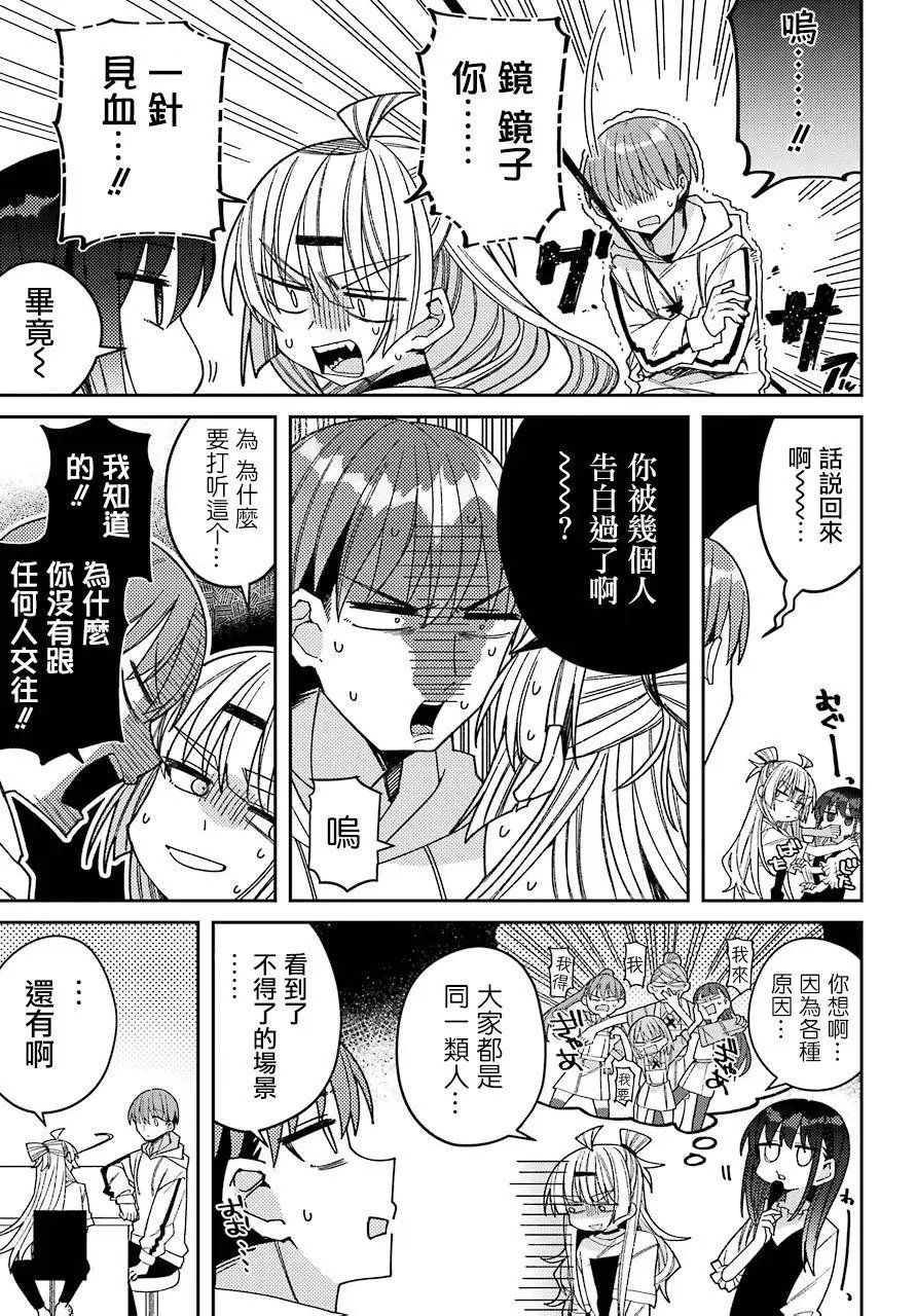 连载版06