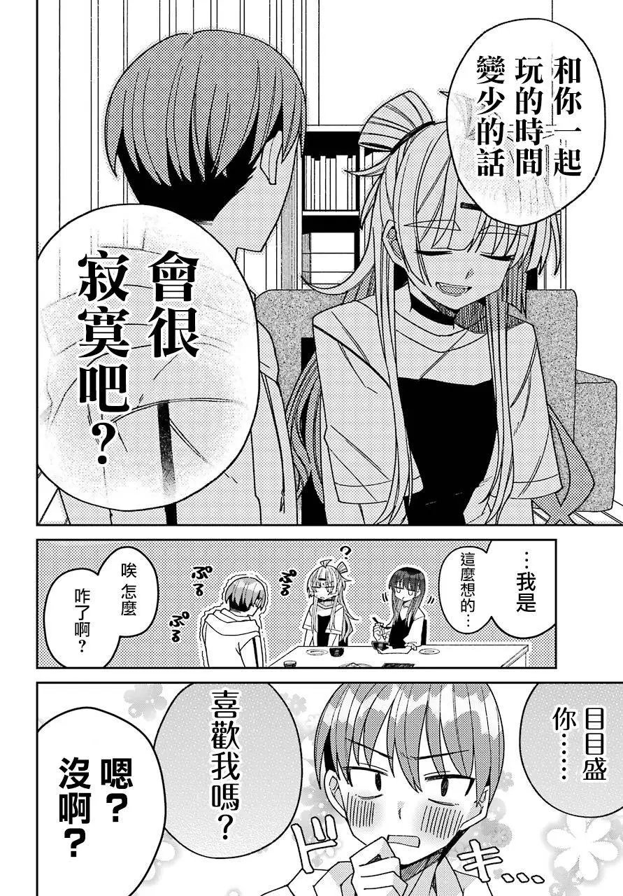 连载版06