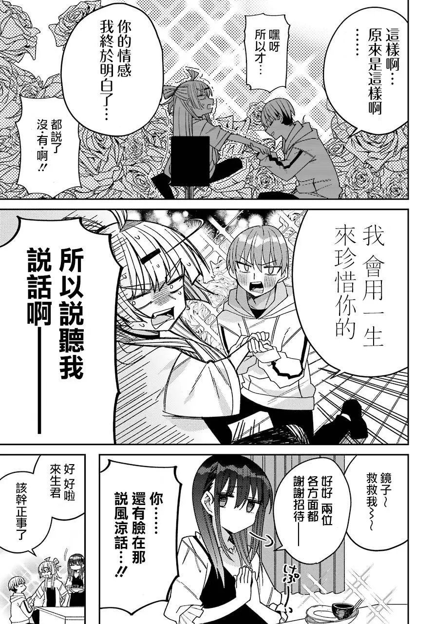 连载版06