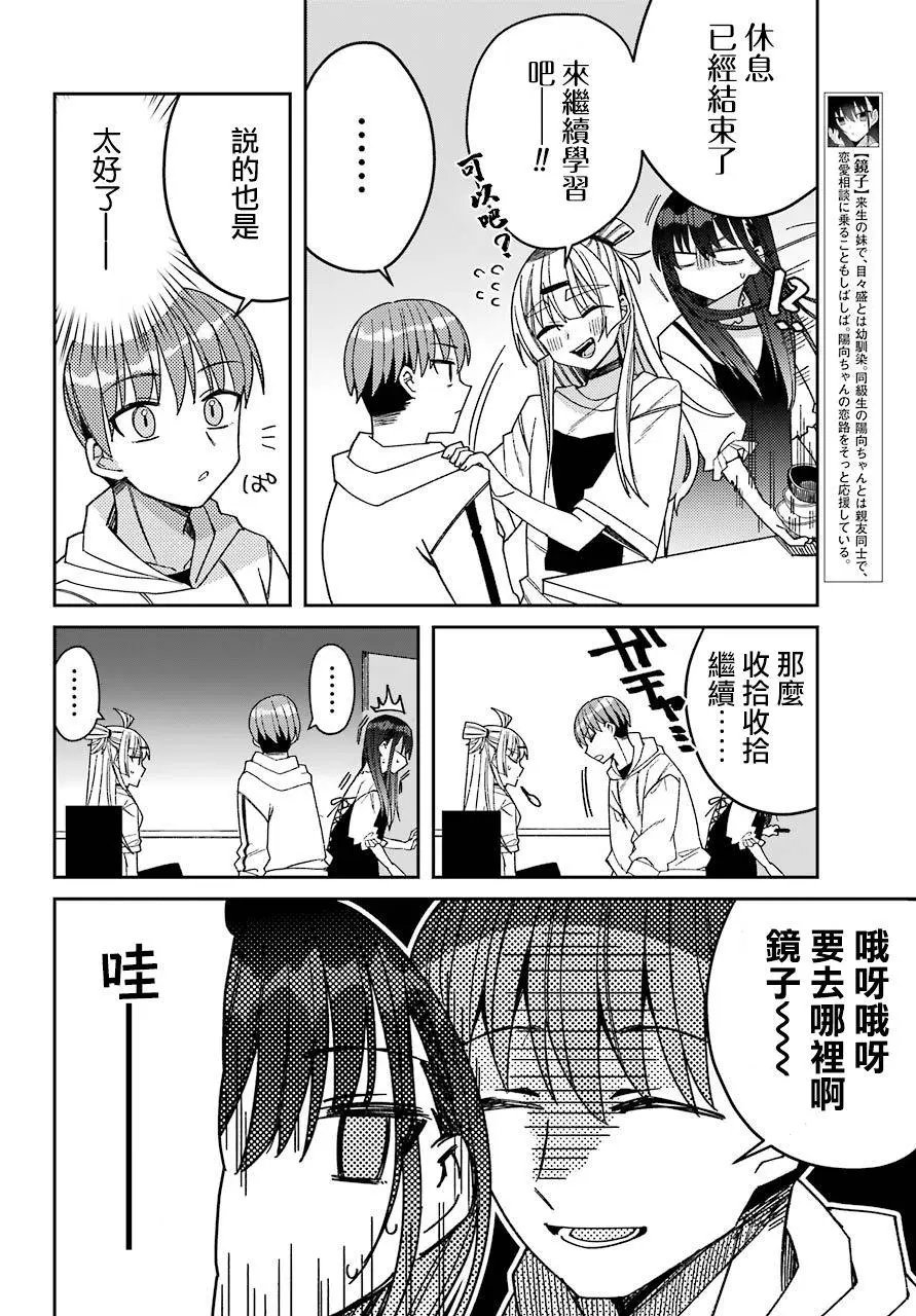 连载版06