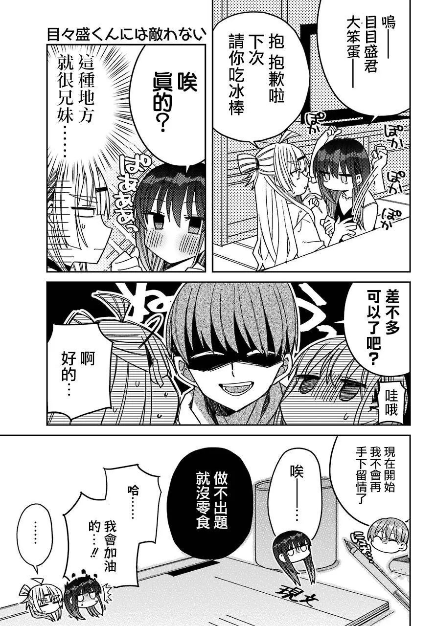 连载版06