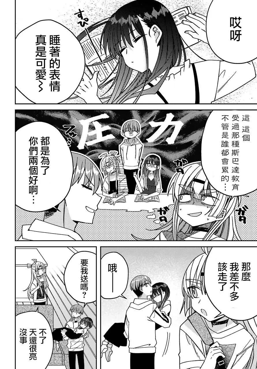 连载版06