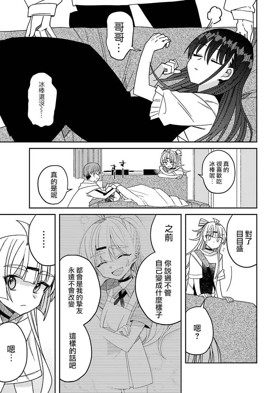 连载版06
