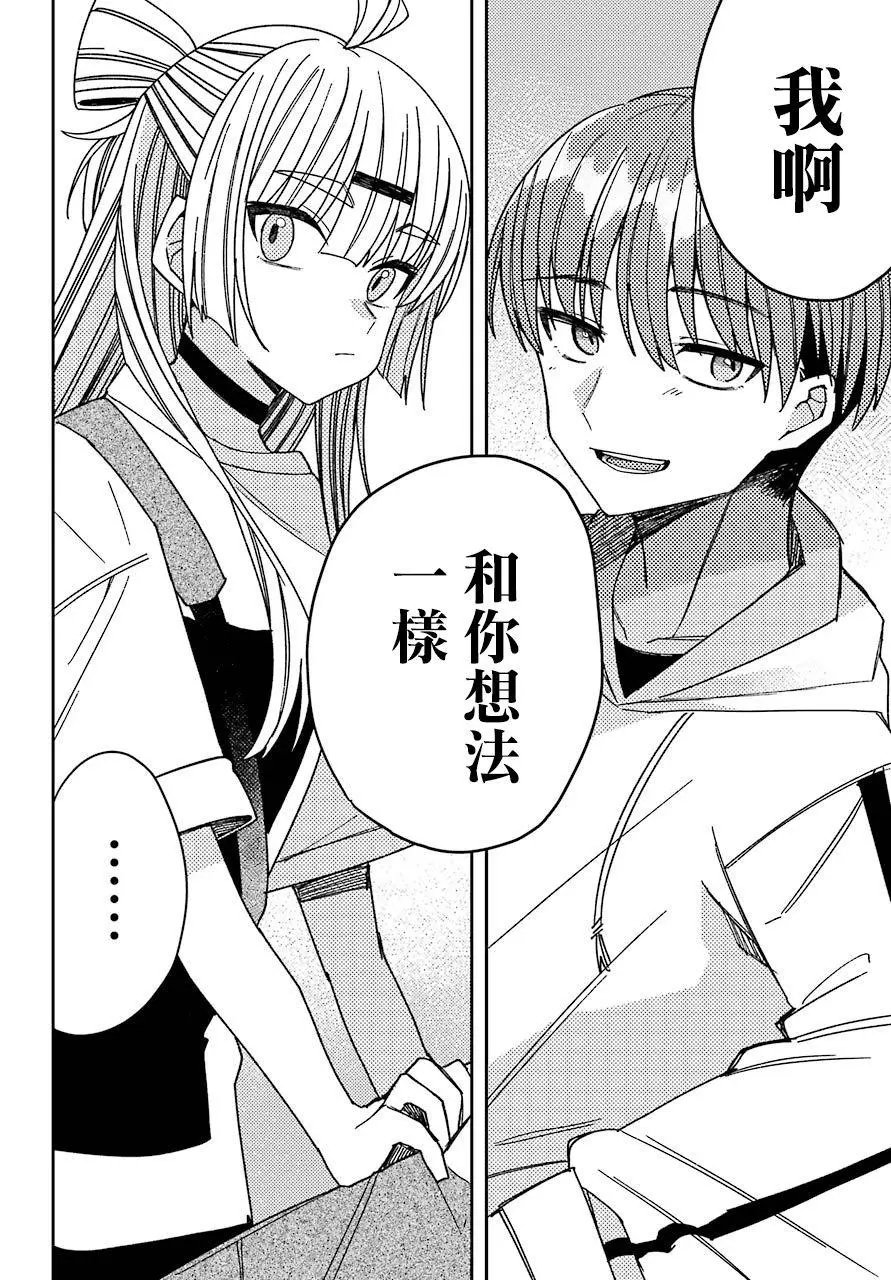 连载版06