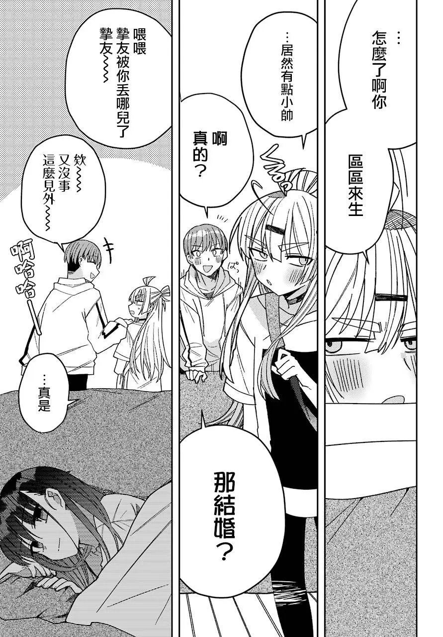 连载版06