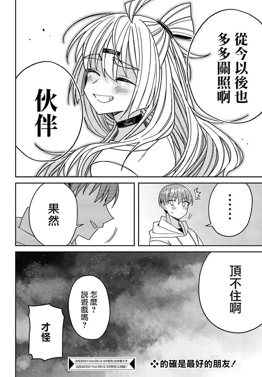 连载版06