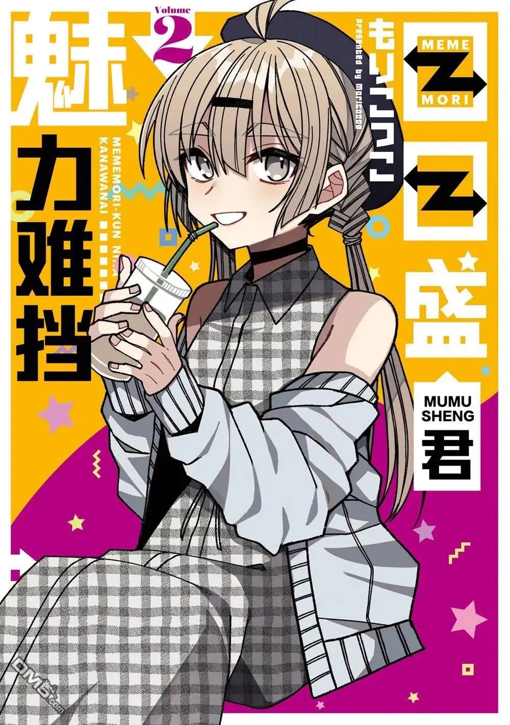 连载版07