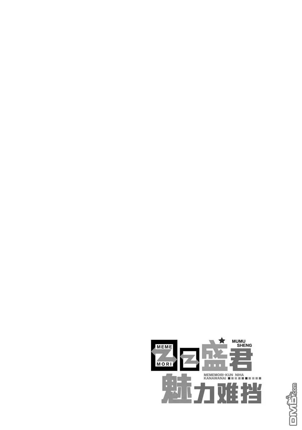 连载版07