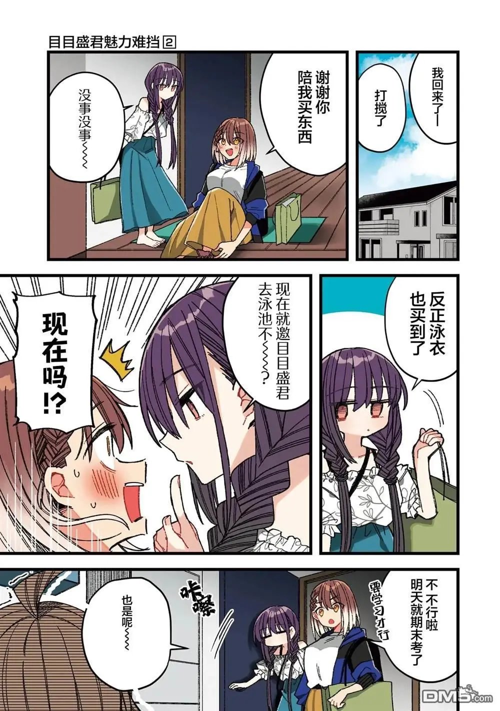 连载版07