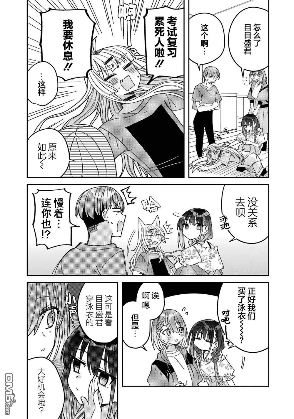 连载版07