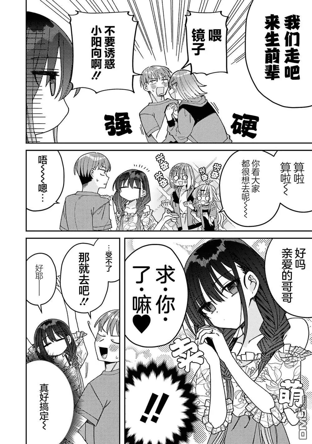 连载版07