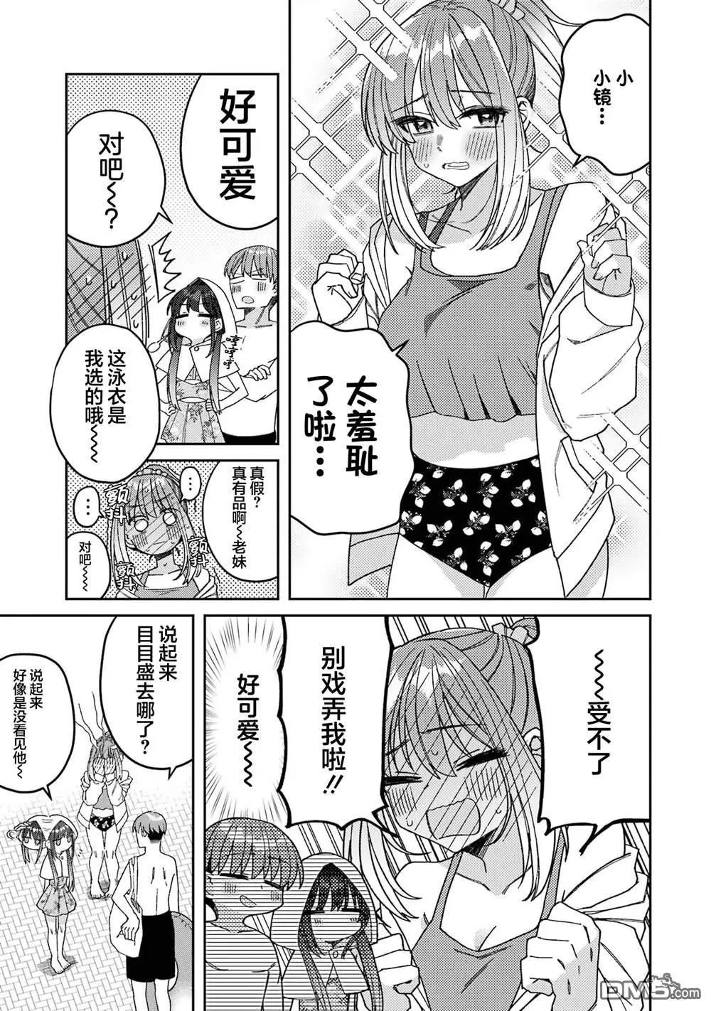连载版07