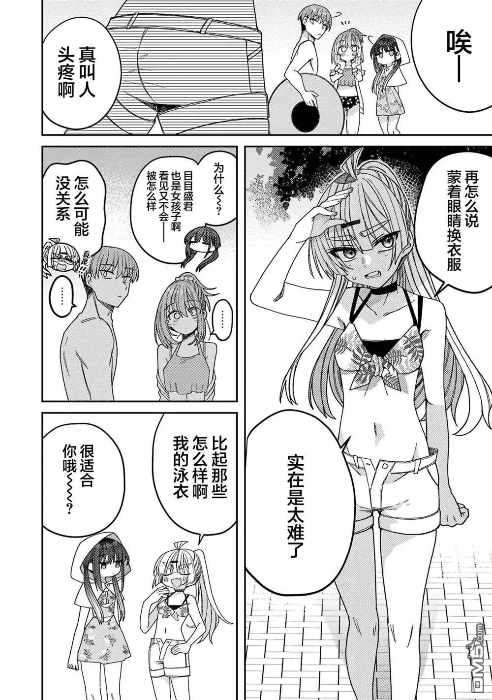 连载版07