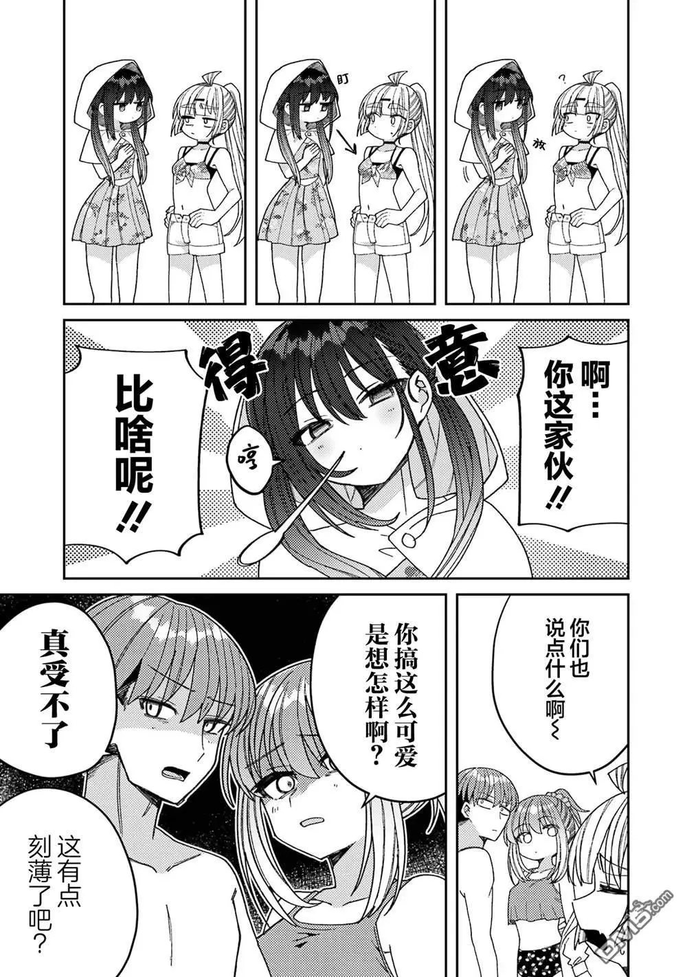 连载版07