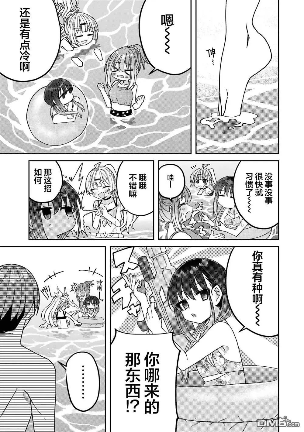 连载版07
