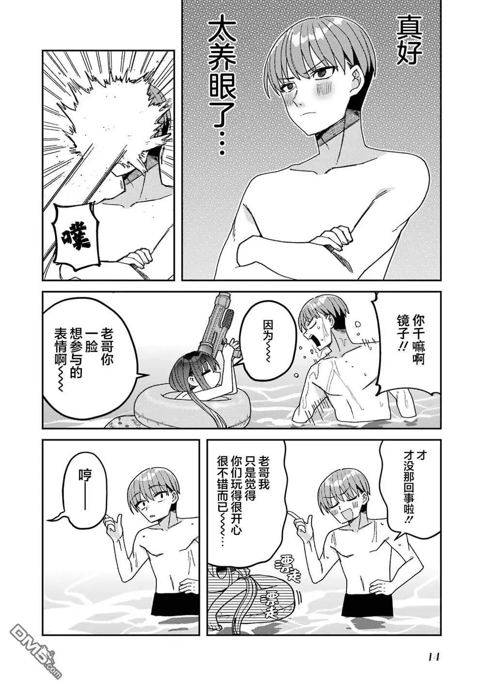 连载版07