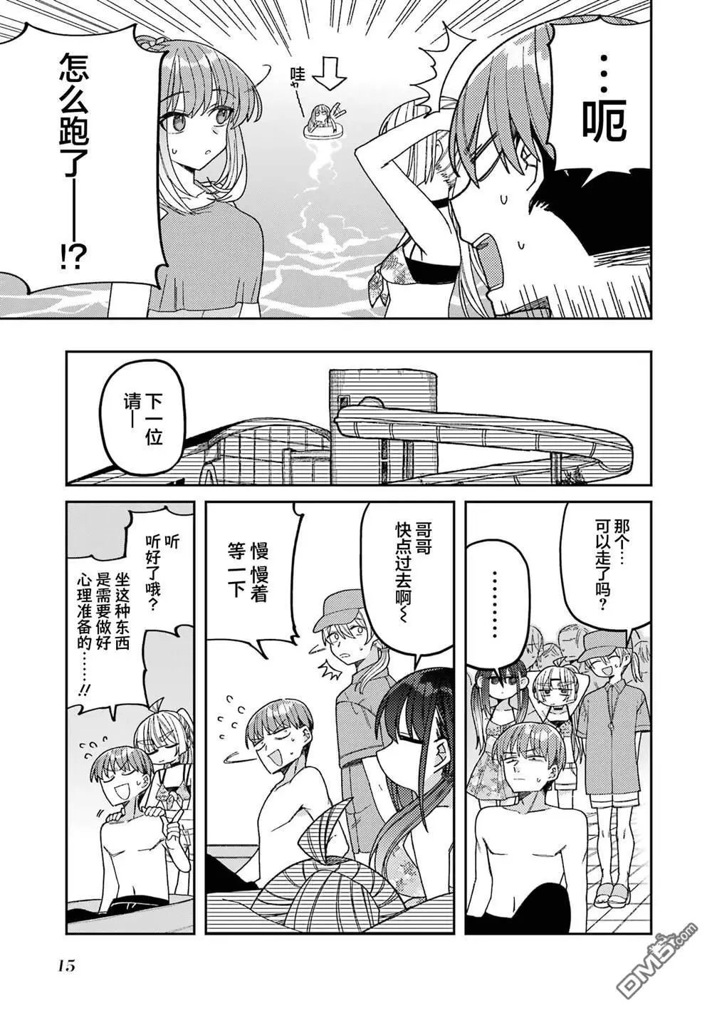 连载版07