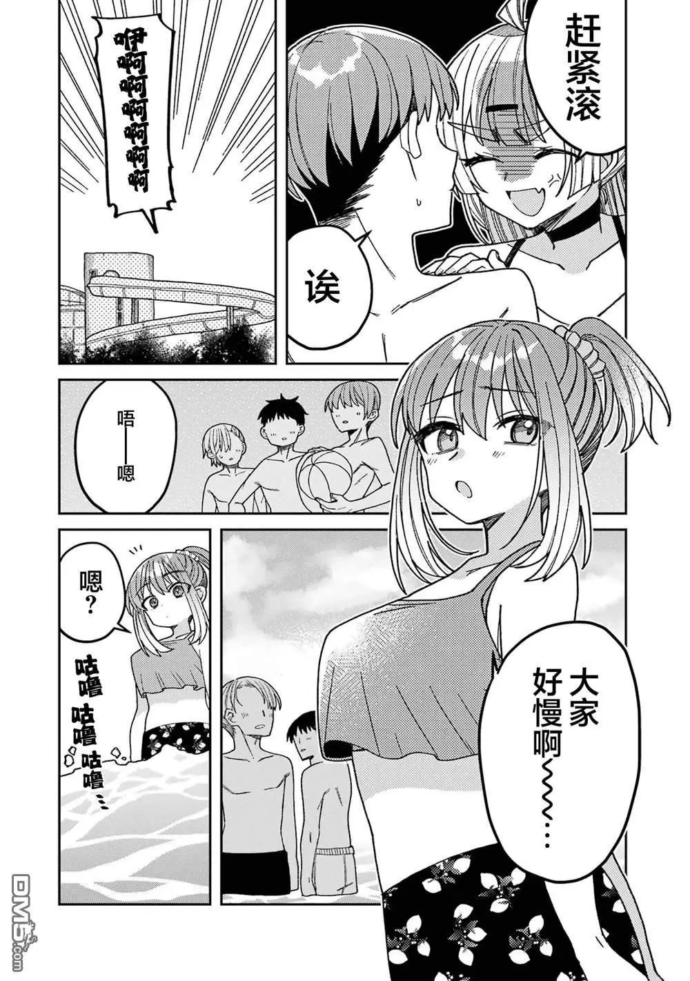 连载版07