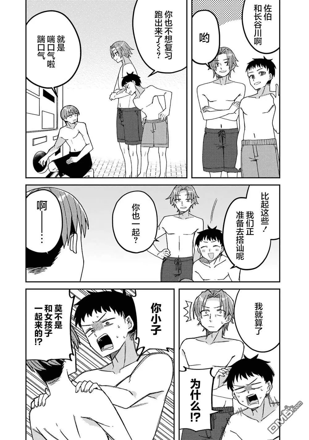 连载版07