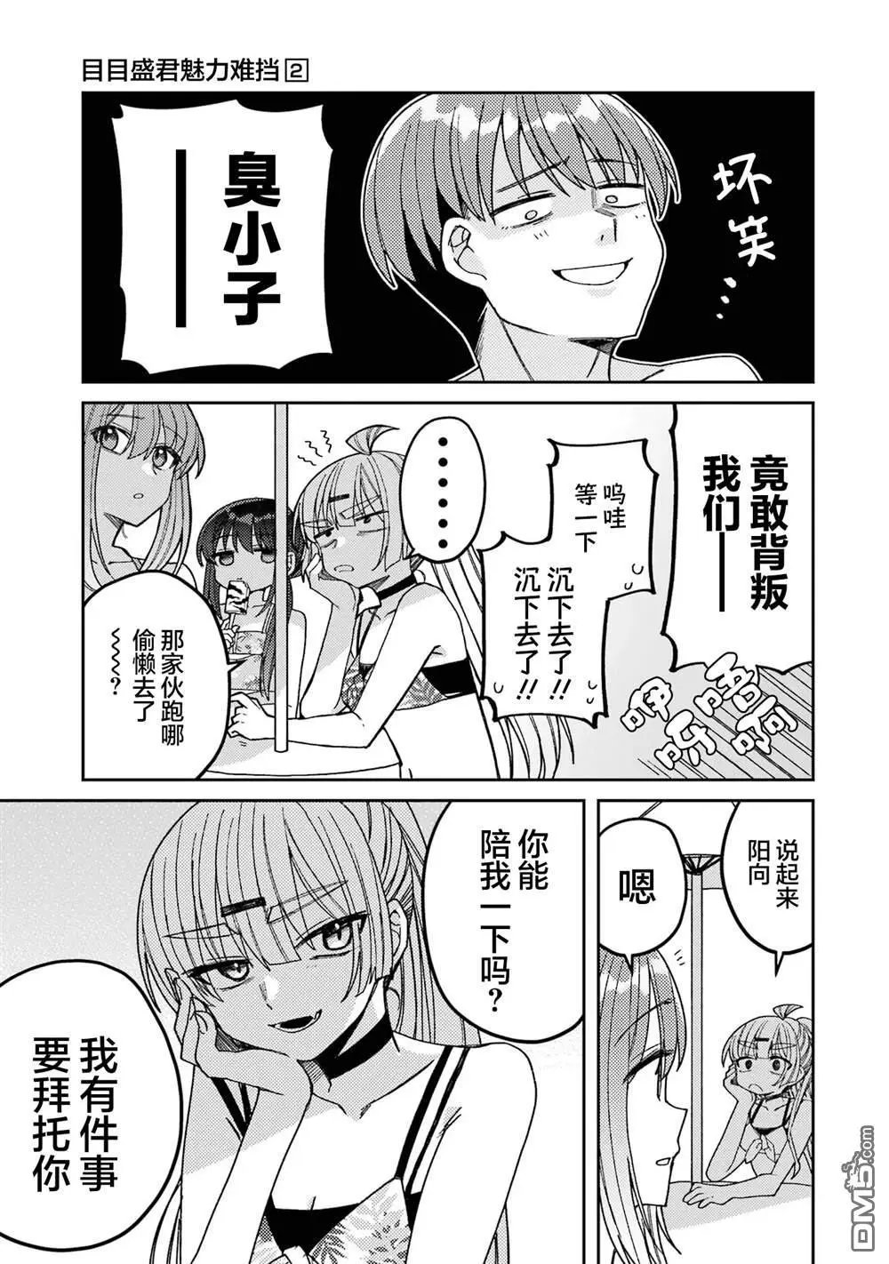 连载版07