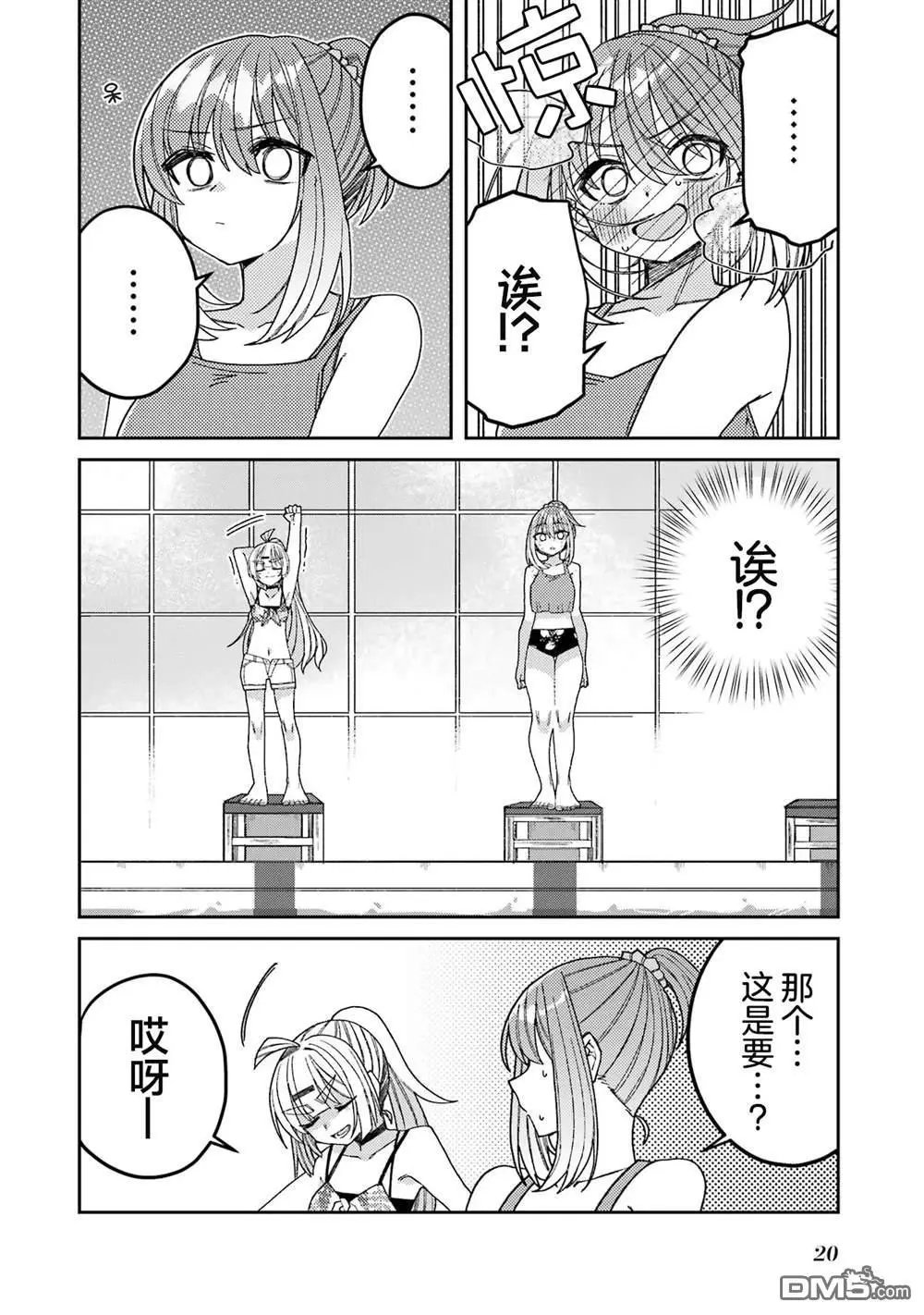 连载版07
