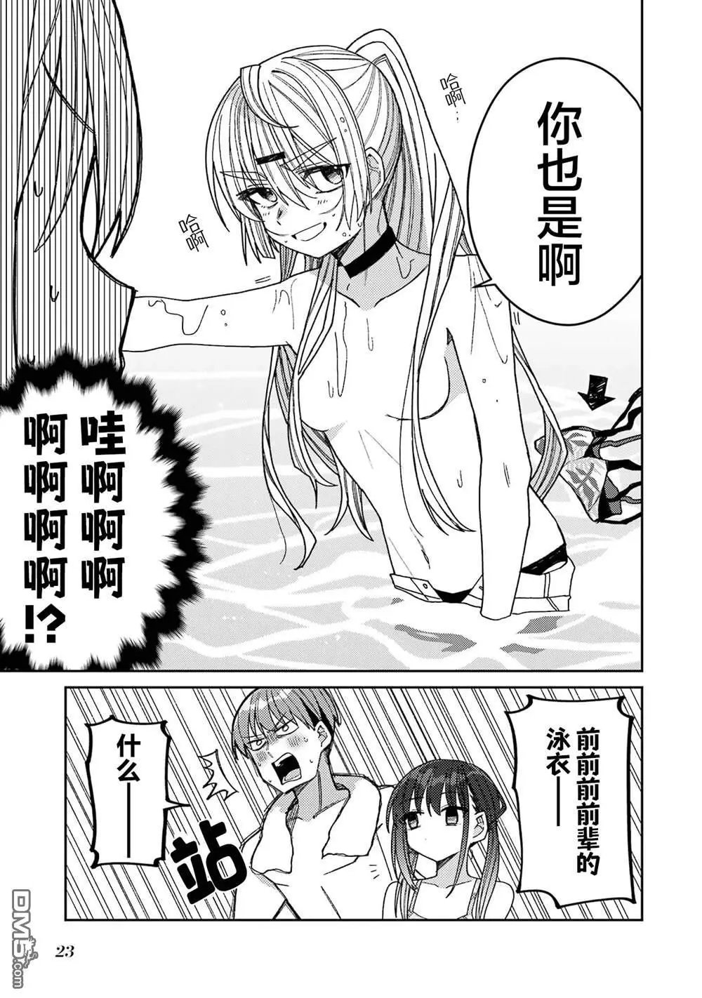 连载版07