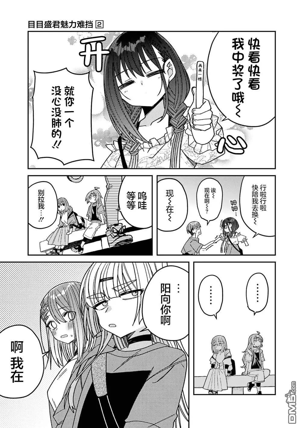 连载版07