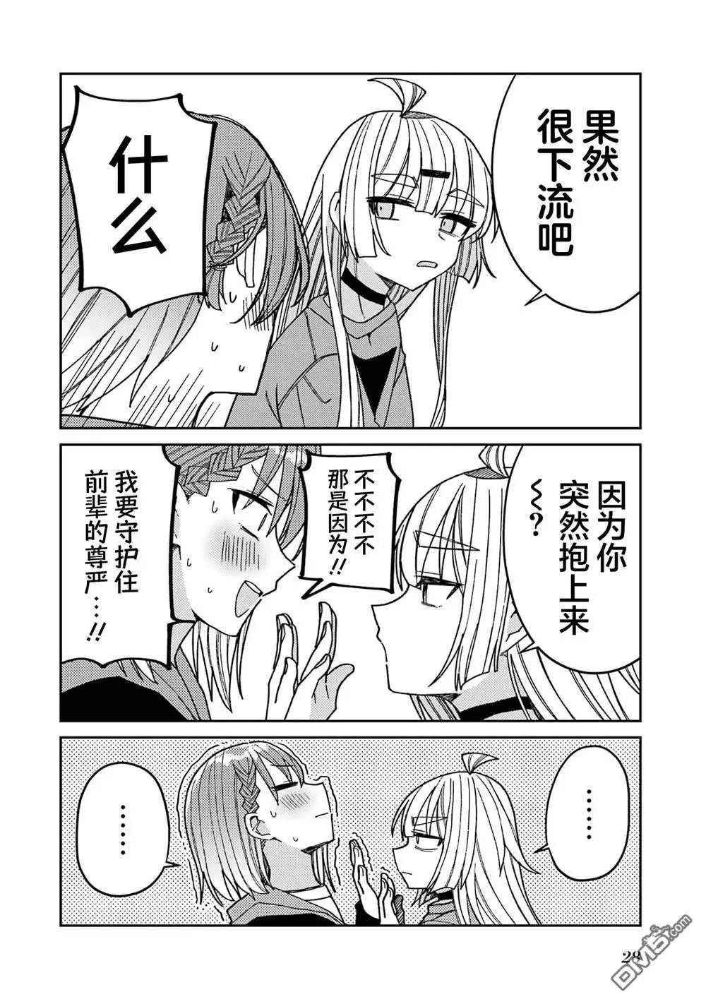 连载版07