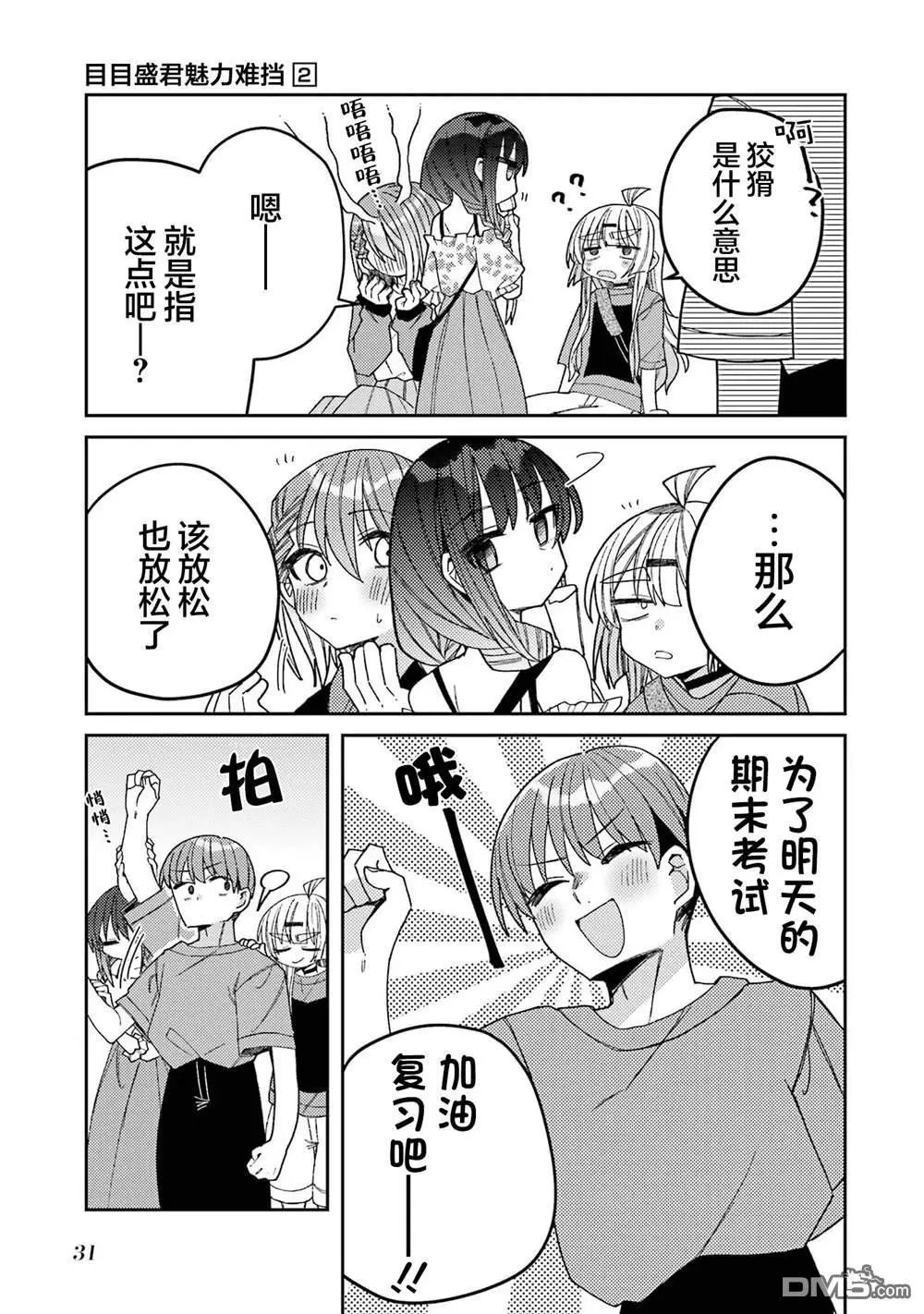 连载版07