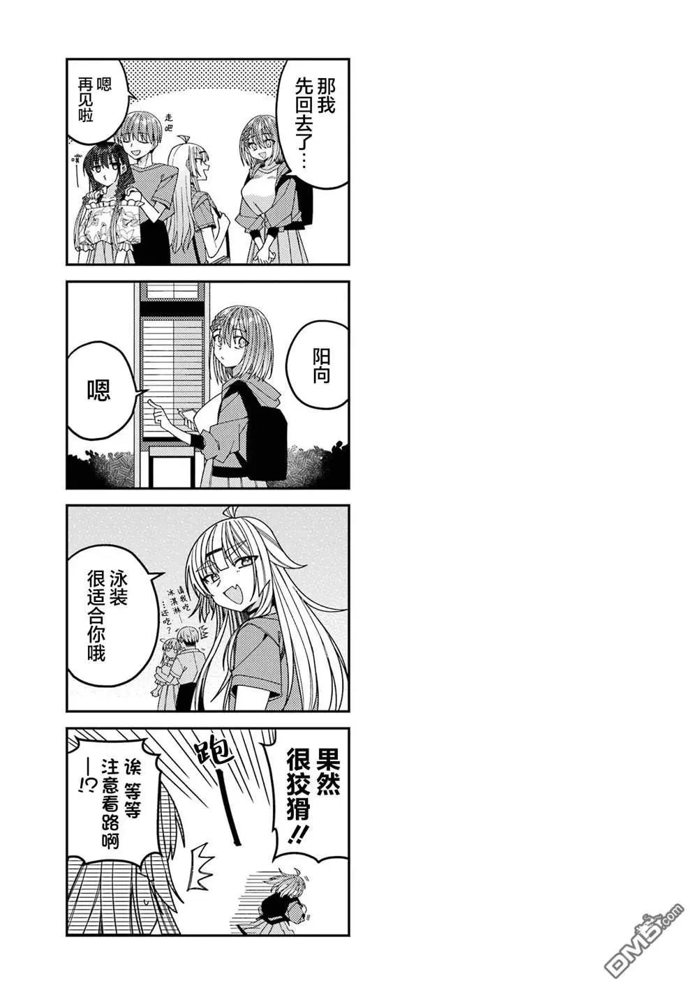 连载版07