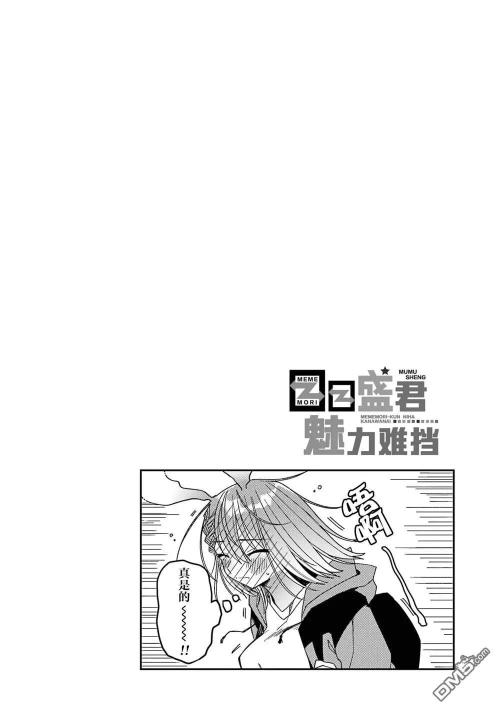 连载版07