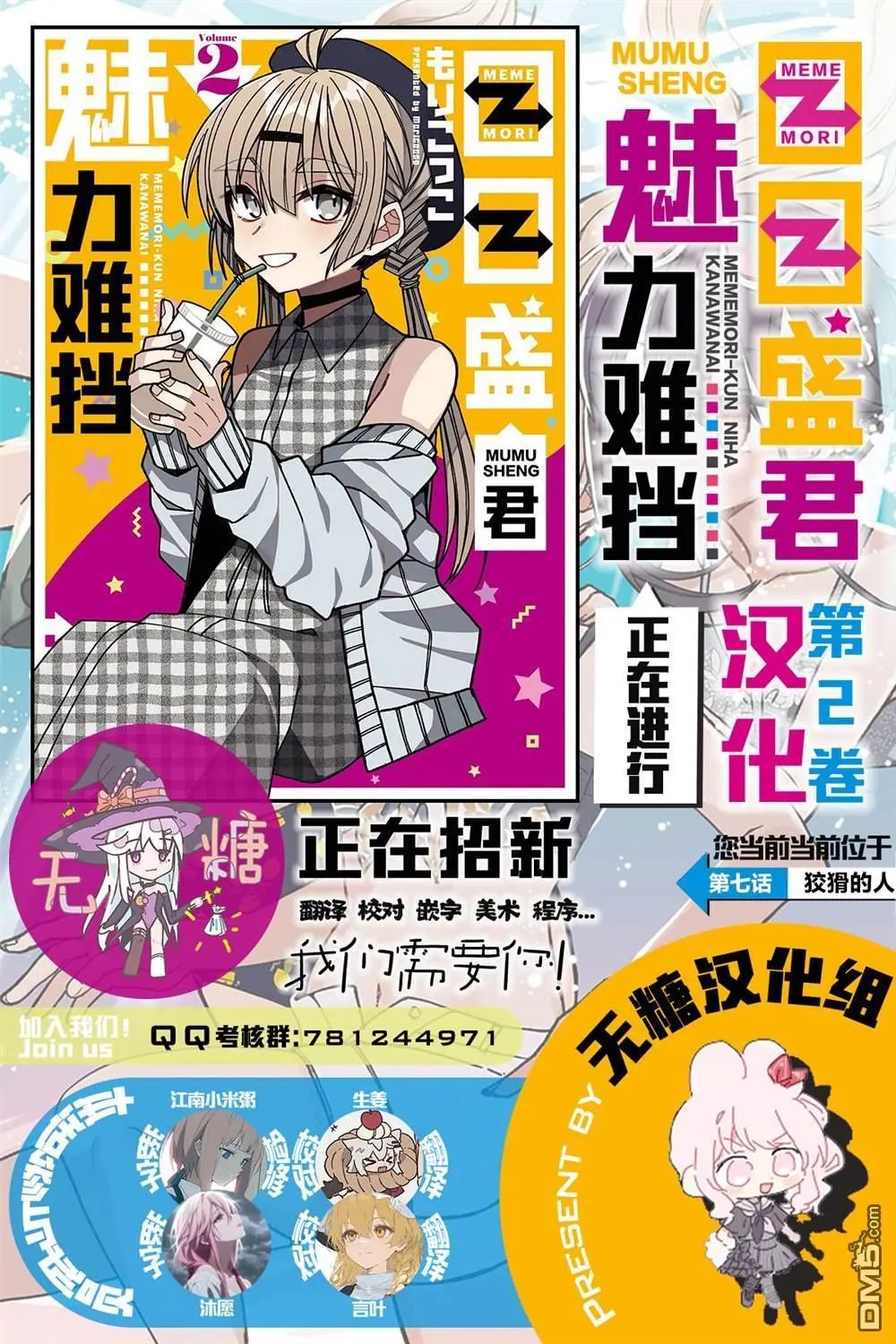 连载版07