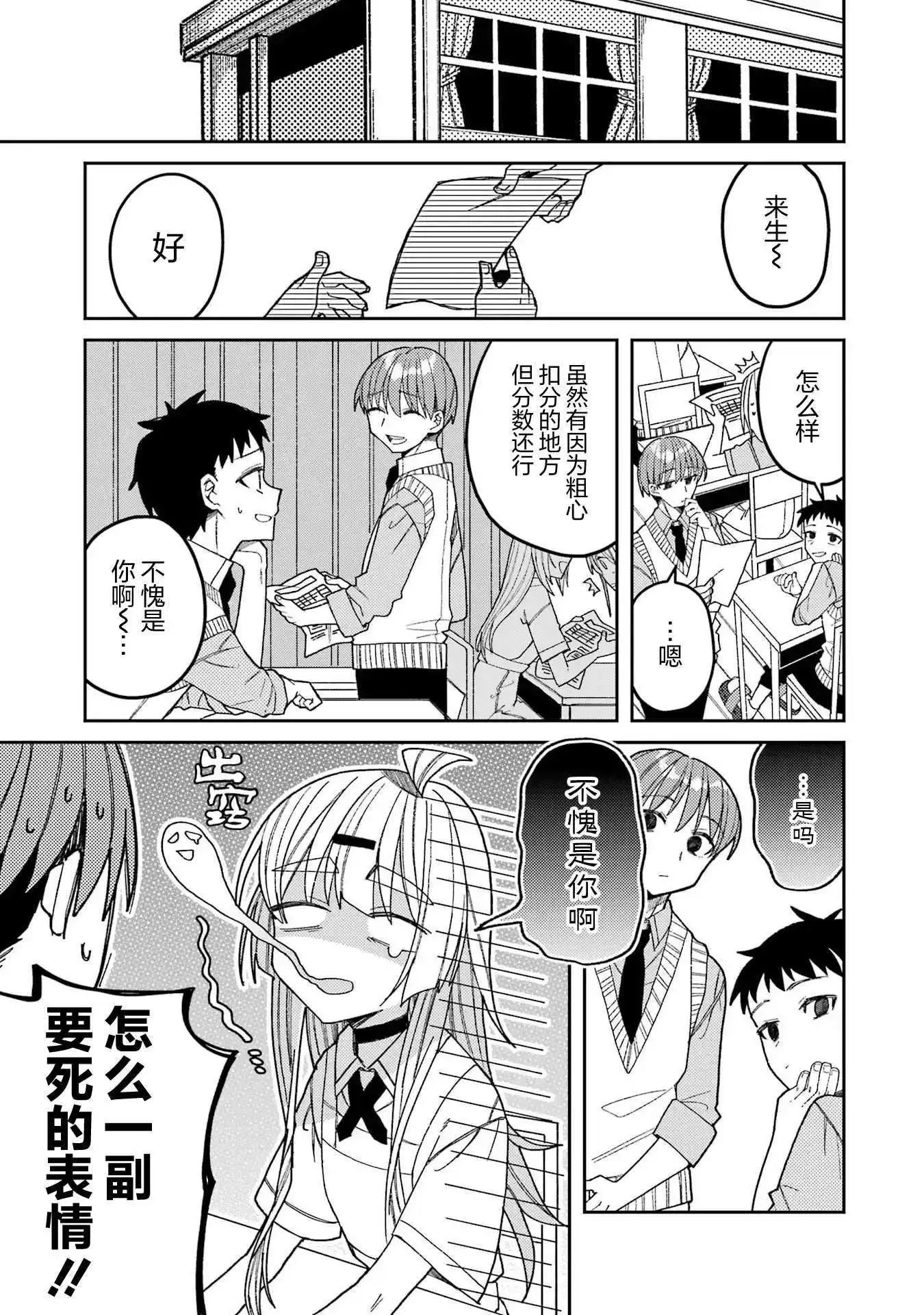 连载版08