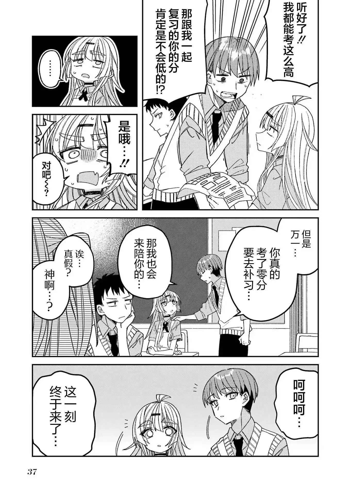 连载版08